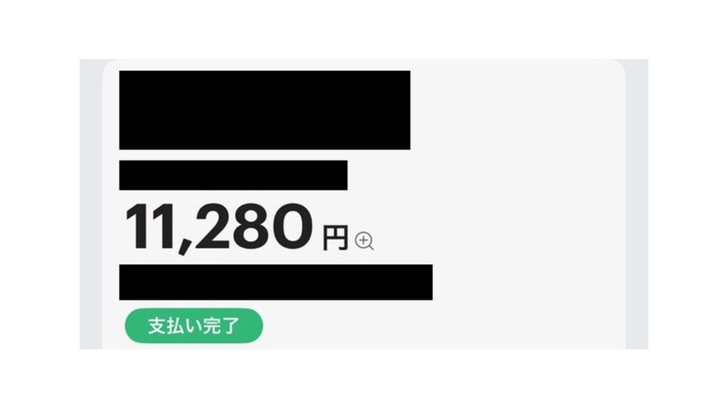 PayPayの支払い完了画面。11,280円。店名と日時は黒塚り